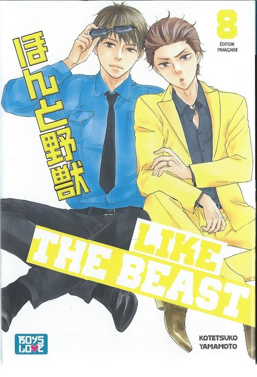 Couverture de l'album Like the Beast 8