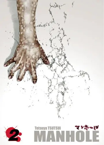 Couverture de l'album Manhole 2