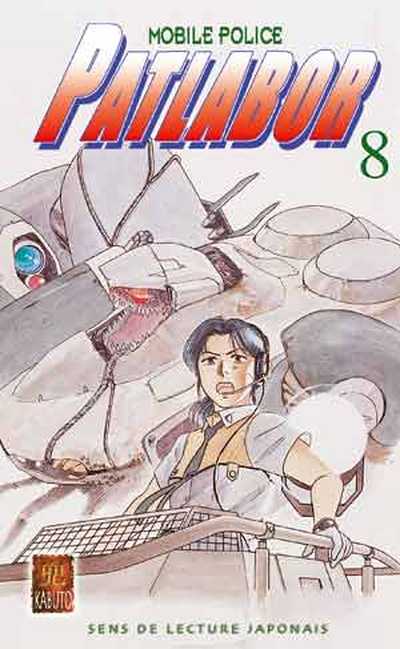 Couverture de l'album Patlabor Tome 8