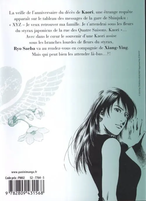 Verso de l'album Angel Heart - 2nd Season 2