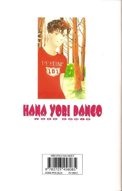 Verso de l'album Hana Yori Dango 24