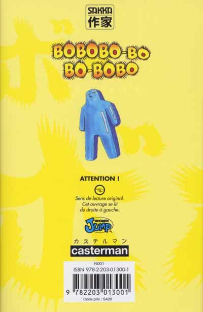 Verso de l'album Bobobo-bo Bo-bobo 5