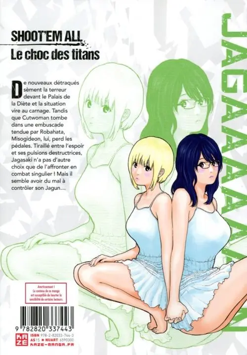 Verso de l'album Jagaaan 05