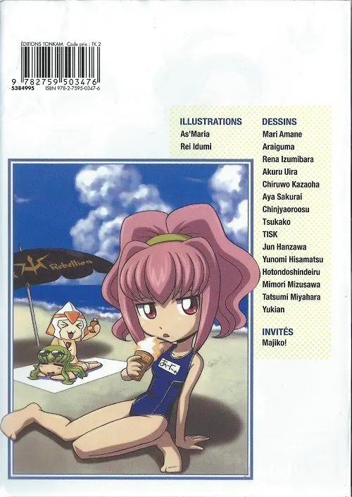 Verso de l'album Code Geass : Queen, Histoires Courtes Pour Garçons Vol. 05