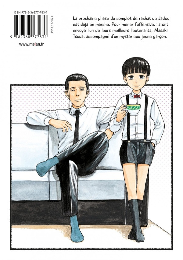 Verso de l'album Hinamatsuri 13