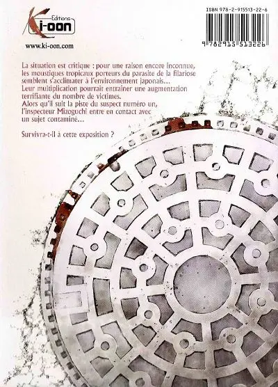 Verso de l'album Manhole 2