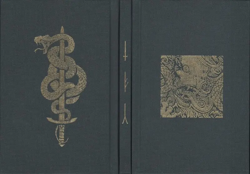 Autre de l'album Hasard ou Destinée