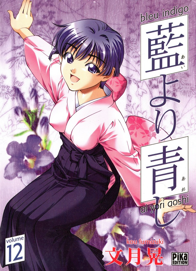 Couverture de l'album Bleu indigo - Ai yori aoshi Volume 12