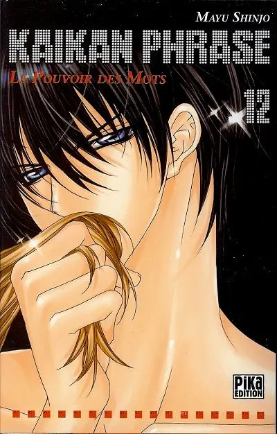 Couverture de l'album Kaikan phrase 12