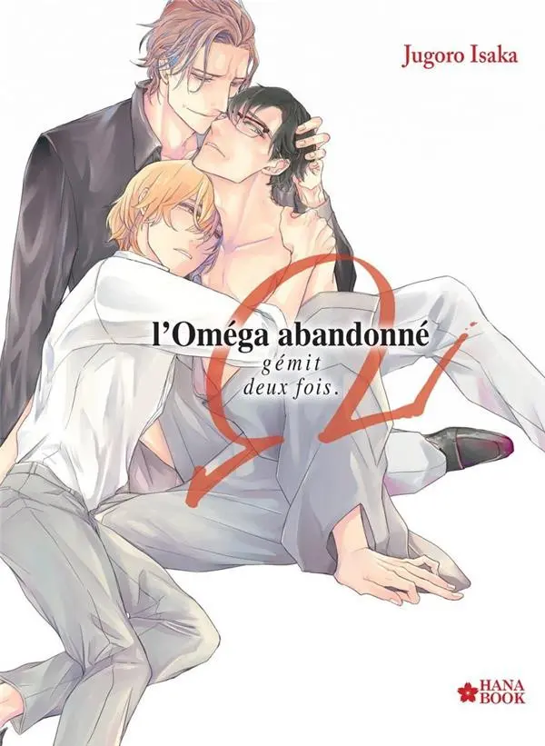 Couverture de l'album L'Oméga abandonné