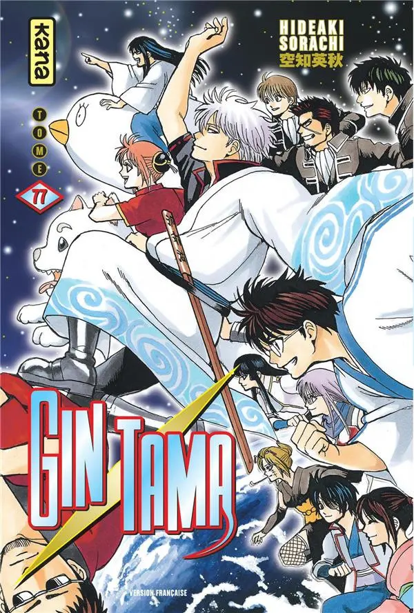Couverture de l'album Gintama Tome 77