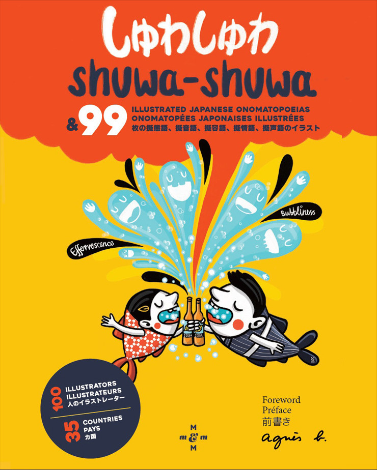 Couverture de l'album Shuwa - shuwa 99 onomatopées illustrées