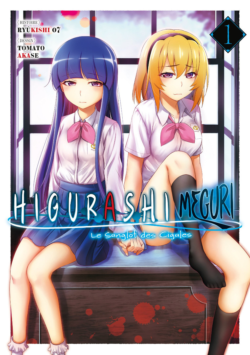 Couverture de l'album Higurashi Meguri - Le sanglot des cigales 1