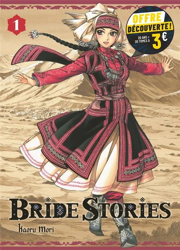 Couverture de l'album Bride Stories 1