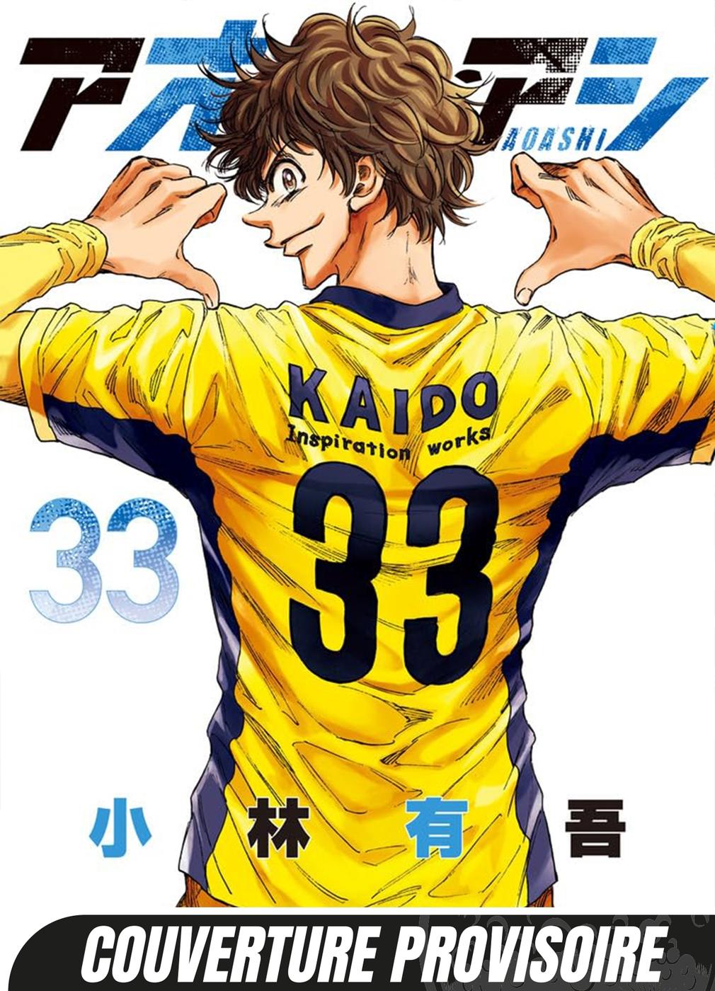 Couverture de l'album Ao Ashi, playmaker 33