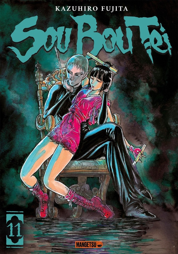 Couverture de l'album Sou Bou Tei 11