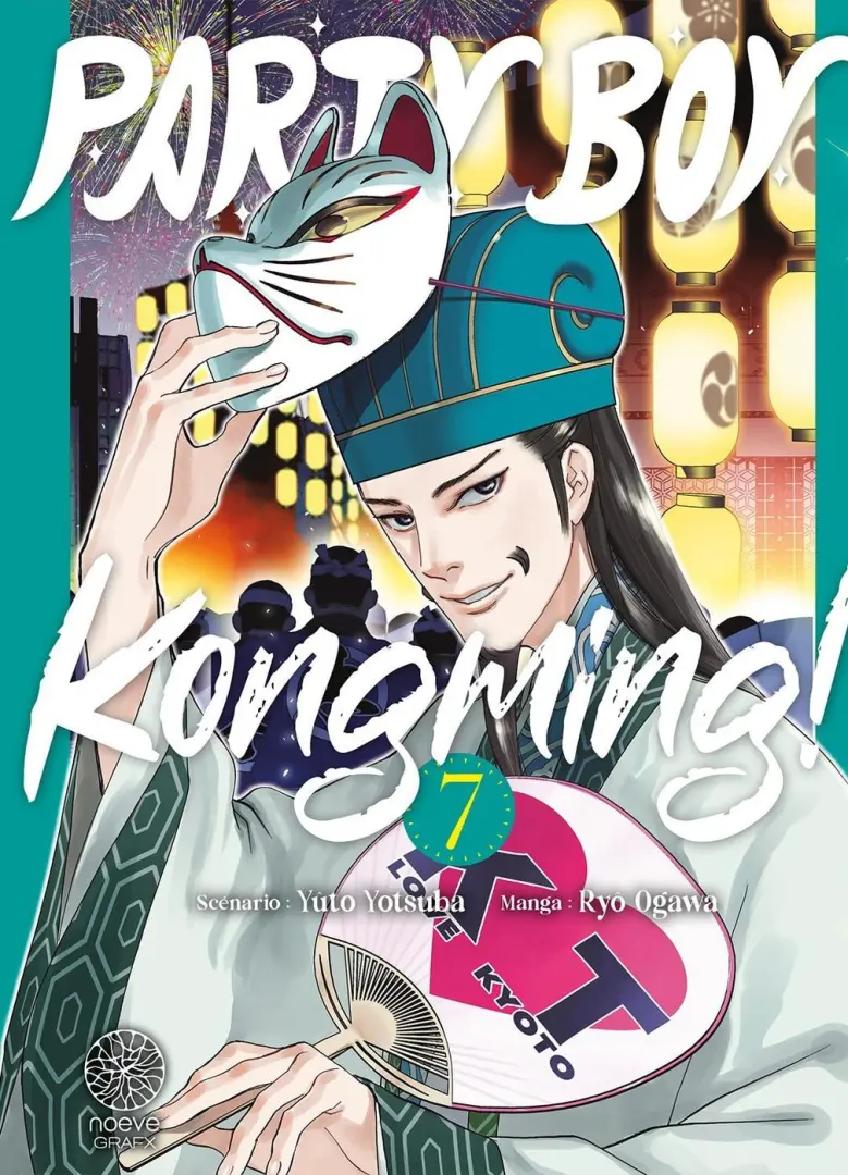 Couverture de l'album Party Boy Kongming ! 7