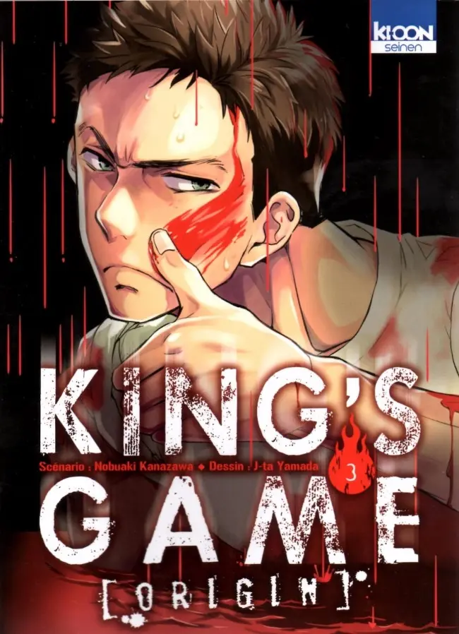 Couverture de l'album King's Game Origin 3