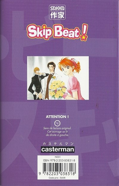 Verso de l'album Skip Beat ! 17