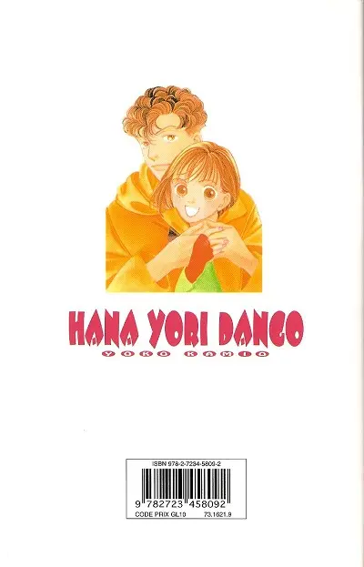 Verso de l'album Hana Yori Dango 25