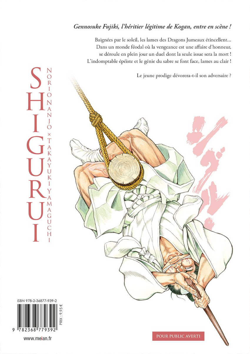 Verso de l'album Shigurui Édition grand format 5