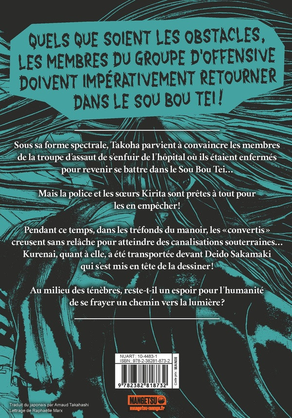 Verso de l'album Sou Bou Tei 11