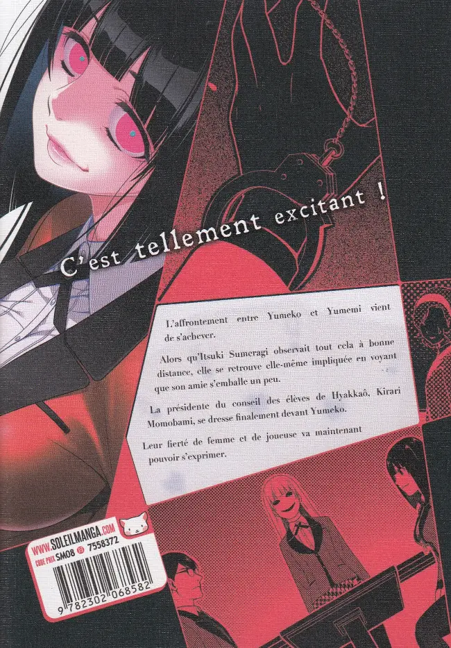 Verso de l'album Gambling School 5