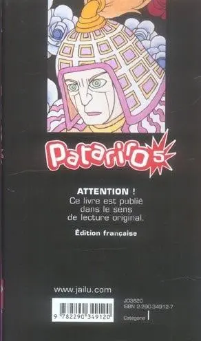 Verso de l'album Patariro Tome 5 Le voyage en Occident