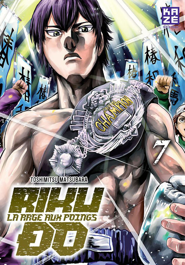 Couverture de l'album Riku-do - La rage aux poings 7