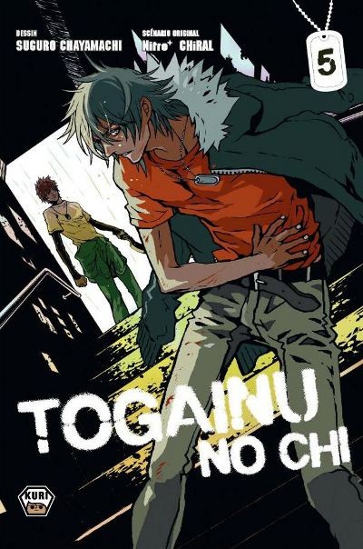 Couverture de l'album Togainu No Chi 5