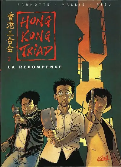 Couverture de l'album Hong Kong Triad Tome 2 La récompense