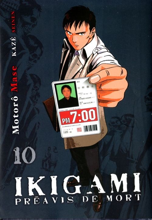 Couverture de l'album Ikigami - Préavis de mort 10 Ces mots qui ont été confiés - le pays mirage
