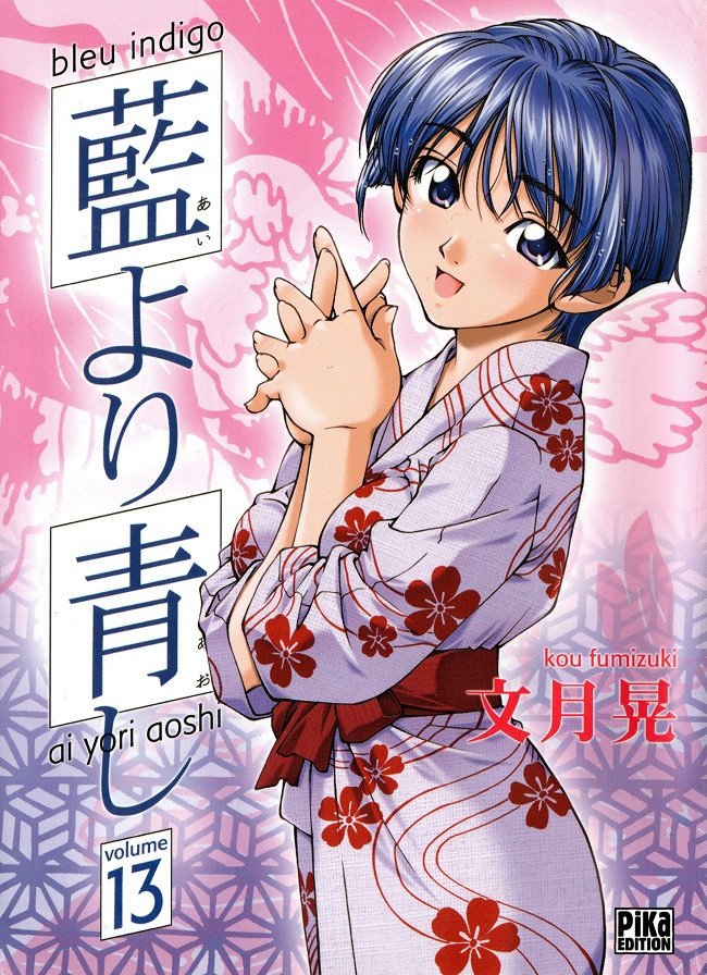 Couverture de l'album Bleu indigo - Ai yori aoshi Volume 13