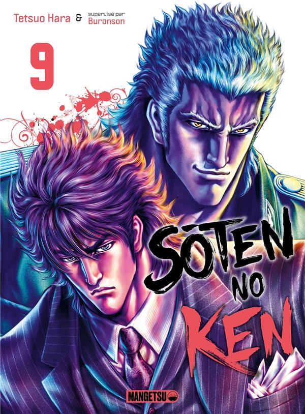 Couverture de l'album Sôten no Ken 9