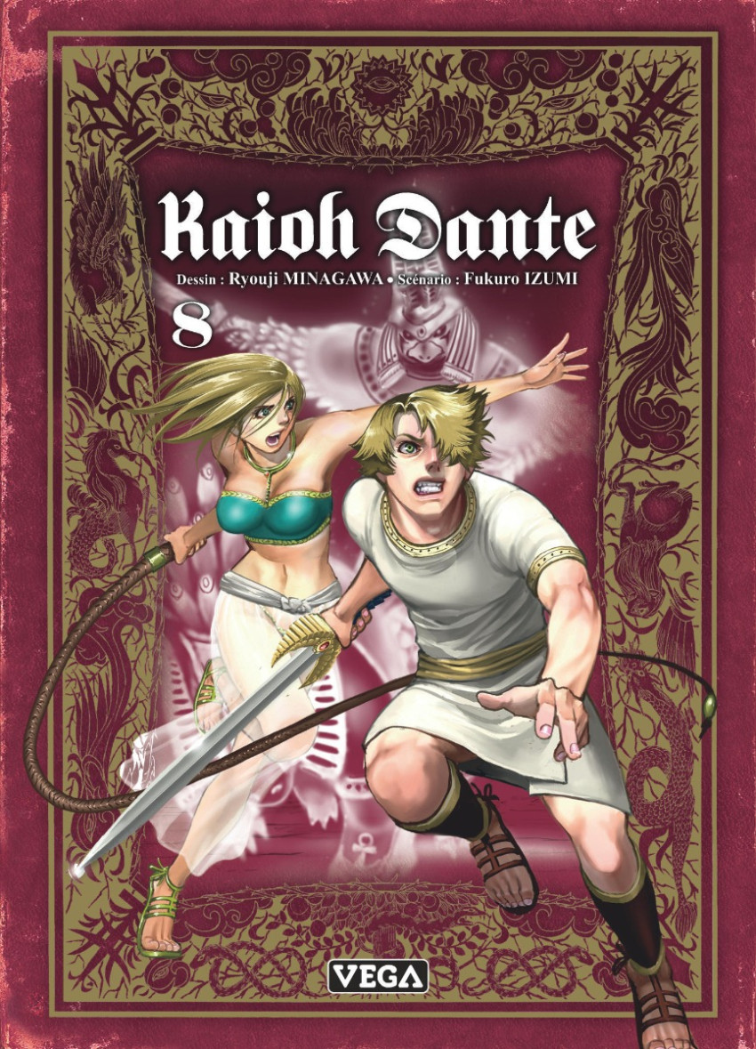 Couverture de l'album Kaioh Dante 8