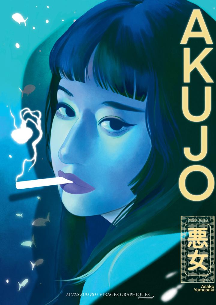 Couverture de l'album Akujo