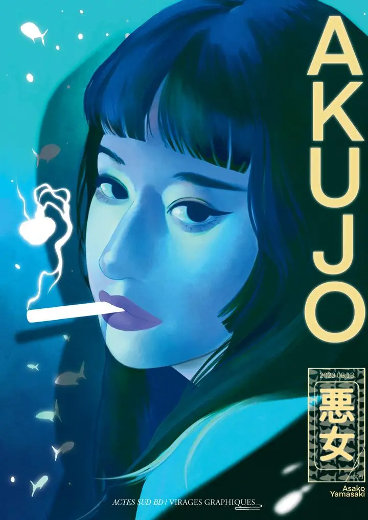Couverture de l'album Akujo