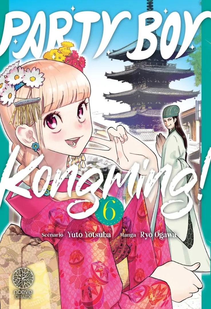 Couverture de l'album Party Boy Kongming ! 6