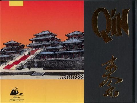 Verso de l'album Qin L'empire des dix mille années
