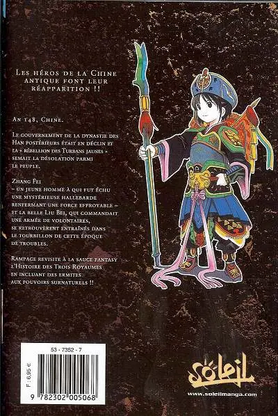 Verso de l'album Rampage 1