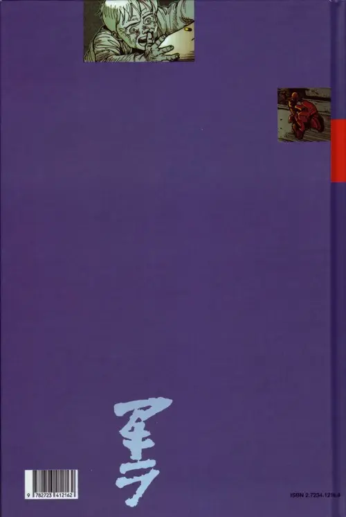 Verso de l'album Akira Tome 1 L'autoroute