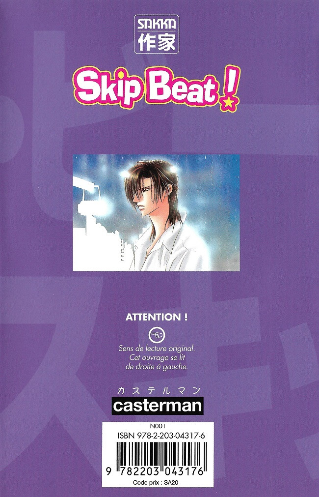 Verso de l'album Skip Beat ! 18