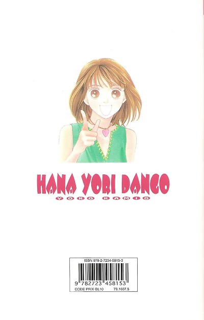 Verso de l'album Hana Yori Dango 26