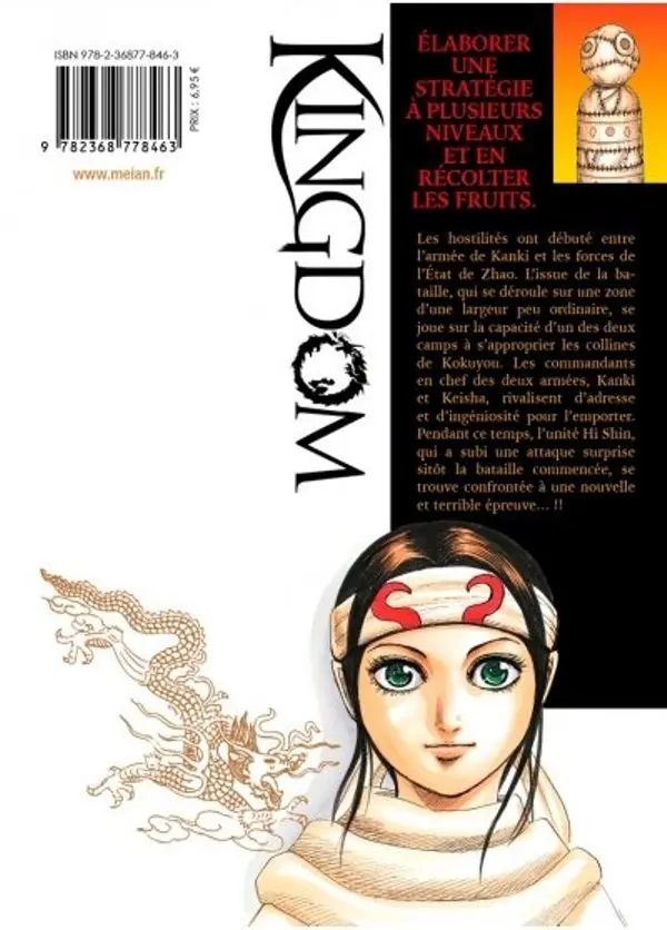 Verso de l'album Kingdom 42