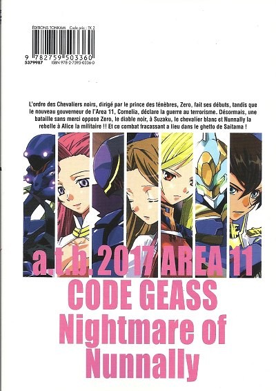 Verso de l'album Code Geass - Nightmare of Nunnally 2