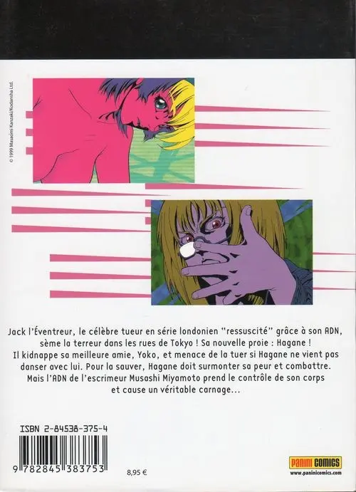 Verso de l'album Hagane Volume 2