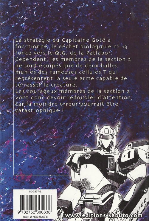 Verso de l'album Patlabor Tome 10