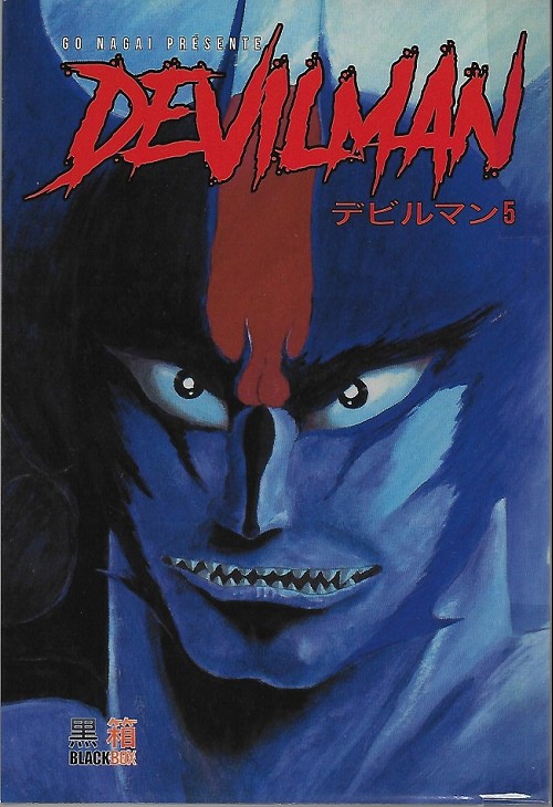 Couverture de l'album Devilman 5