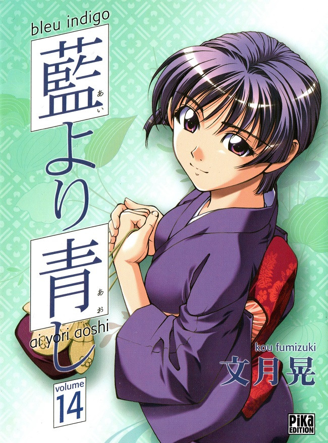 Couverture de l'album Bleu indigo - Ai yori aoshi Volume 14