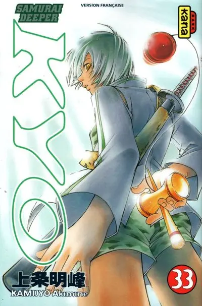 Couverture de l'album Samurai Deeper Kyo 33